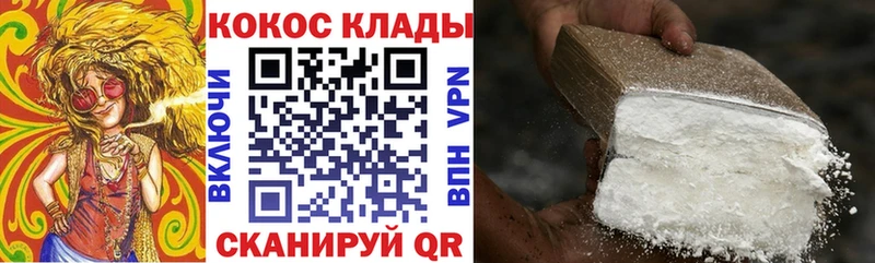 Купить наркотик аптеки Самара АМФЕТАМИН СК Меф КОКАИН