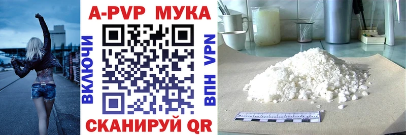 APVP Crystall  Самара 