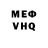 КЕТАМИН VHQ Edgar Mayami