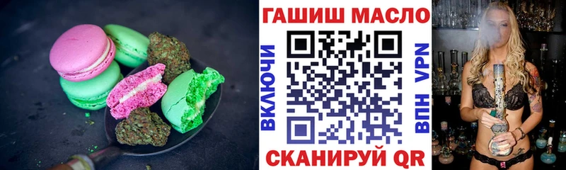 Еда ТГК конопля  даркнет формула  Самара 