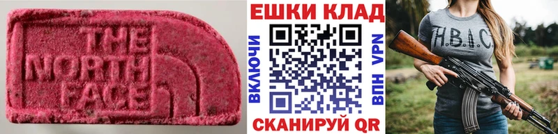 Ecstasy диски  OMG как войти  Самара 