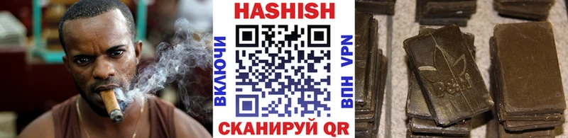 Гашиш индика сатива  Самара 