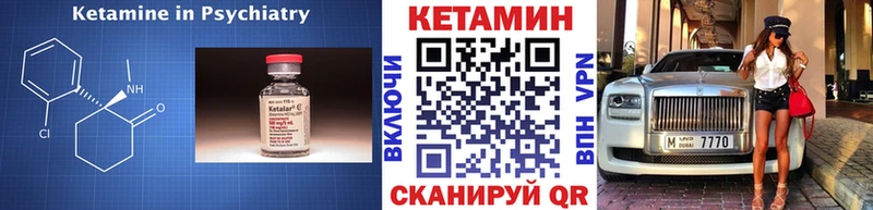 darknet как зайти  Самара  Кетамин ketamine 