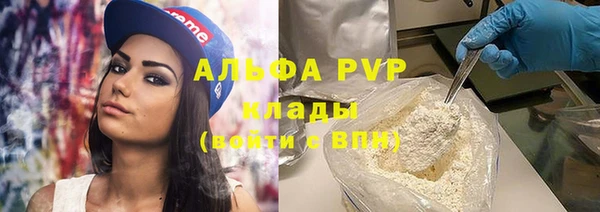 марки lsd Баксан