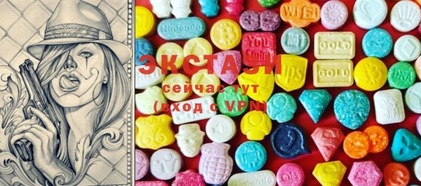 марки lsd Баксан