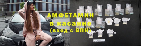 кокаин колумбия Беломорск