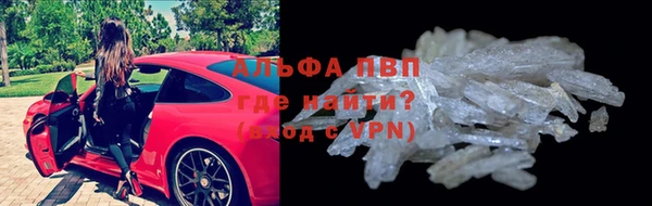 героин Балахна
