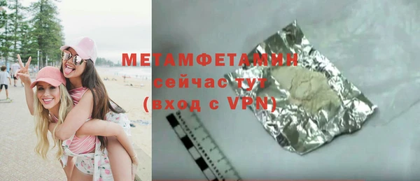 мефедрон мука Балабаново