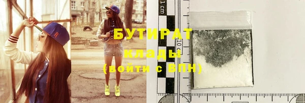 винт Белокуриха