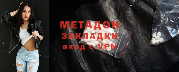 мефедрон мука Балабаново