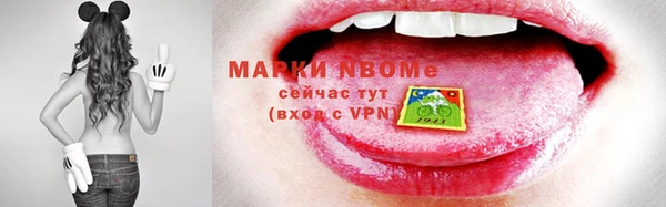 винт Белокуриха
