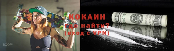 мефедрон мука Балабаново