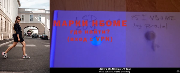 мефедрон мука Балабаново