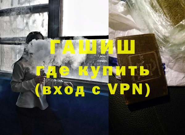 героин Балахна