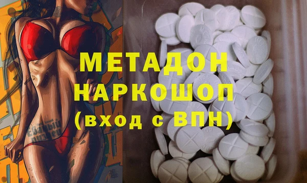 марки lsd Баксан