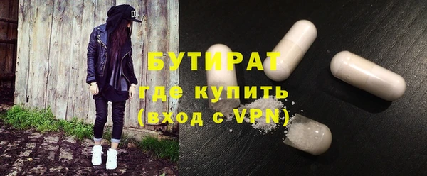 героин Балахна