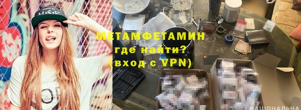 героин Балахна