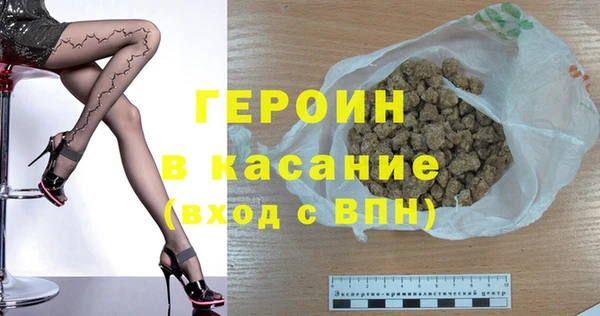 героин Балахна