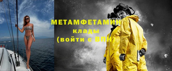 кокаин колумбия Беломорск