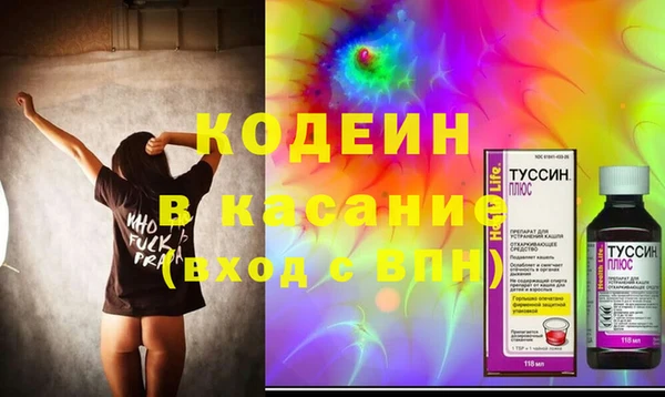 героин Балахна