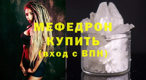 мефедрон мука Балабаново