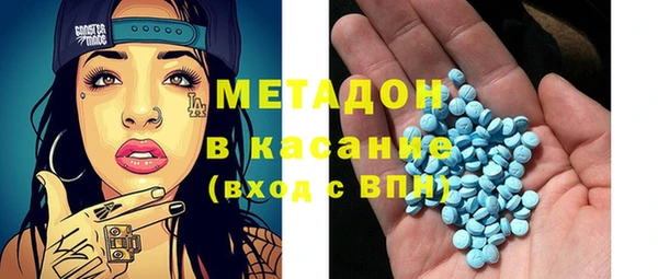 мефедрон мука Балабаново