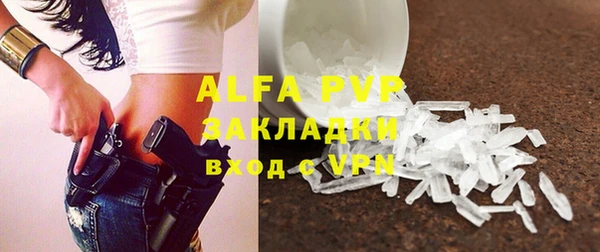 марки lsd Баксан