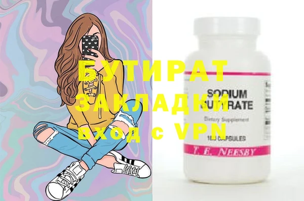 героин Балахна