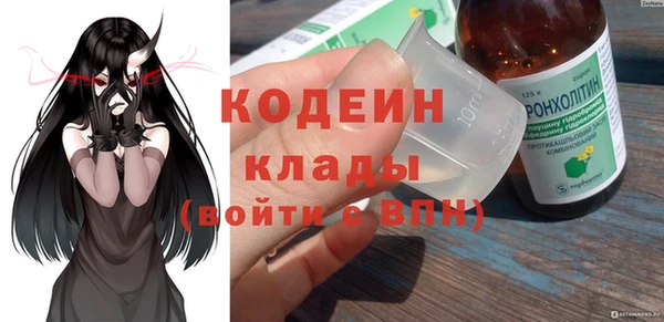 кокаин колумбия Беломорск