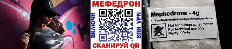 Меф mephedrone  кракен рабочий сайт  Самара 