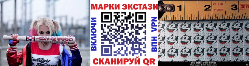 Марки N-bome 1,5мг  где купить   Самара 